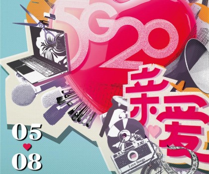 親愛相見 | 2025廣州設(shè)計(jì)周展前預(yù)覽首發(fā)，全案選材全鏈品