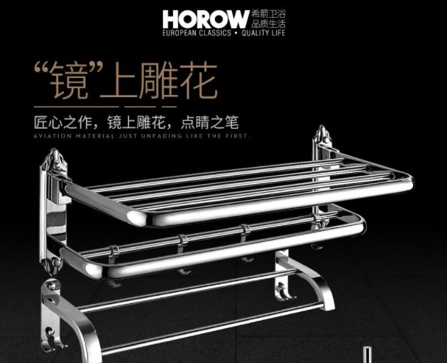 希箭衛(wèi)浴排名第幾?希箭衛(wèi)浴屬于幾線品牌?