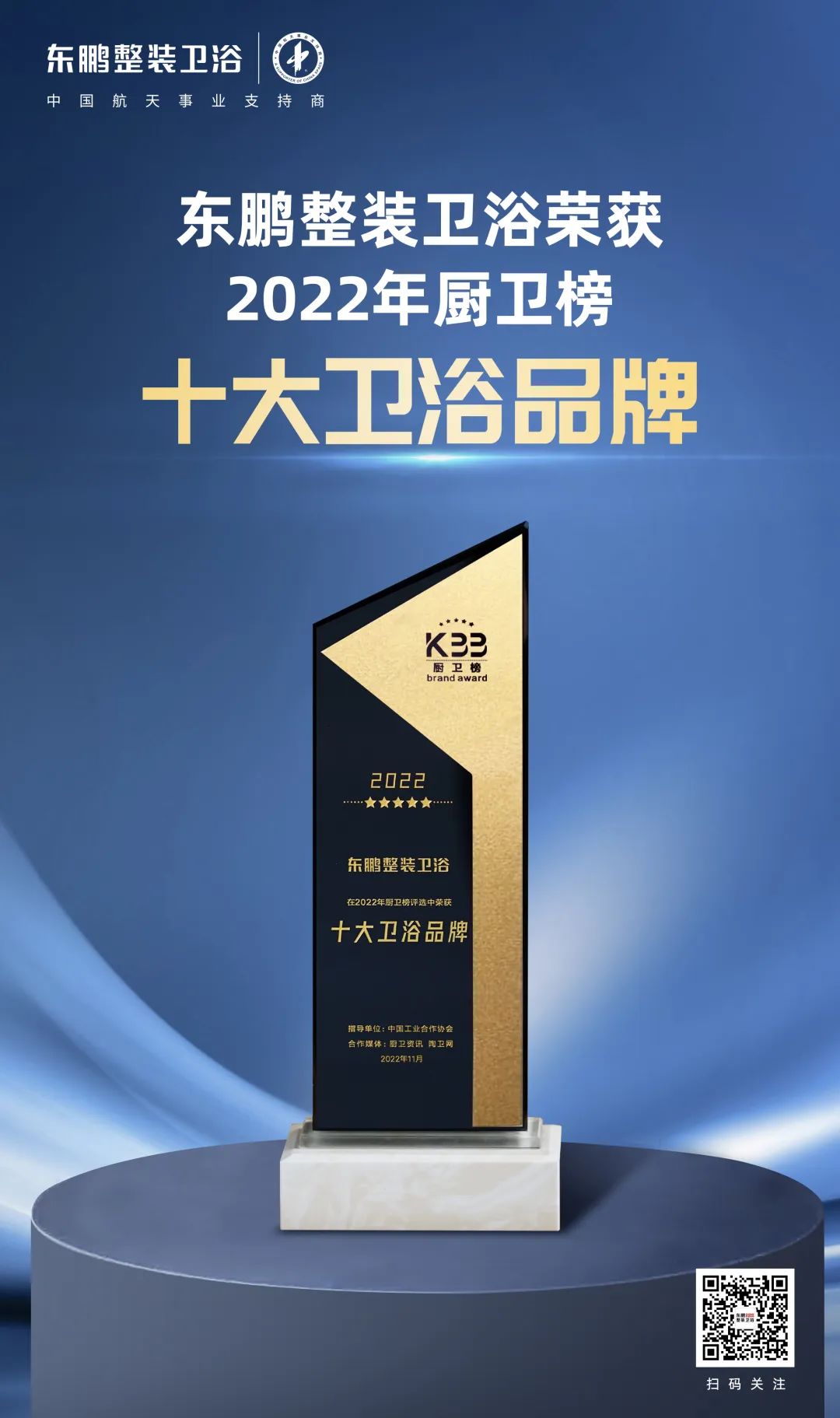 1669715900882161.jpg 微信圖片_20221129175248.jpg