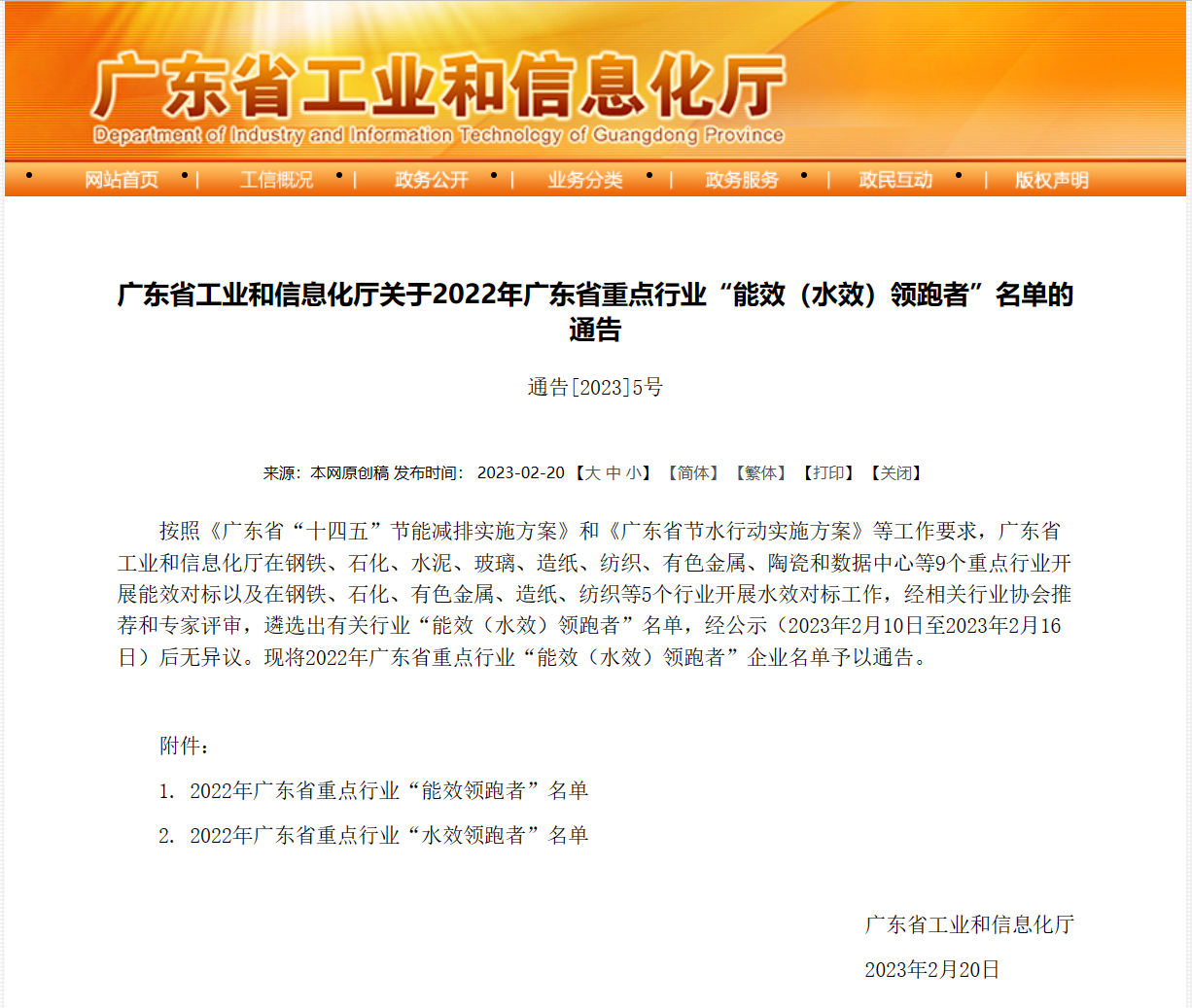 1677144151155632.png 圖片 1.png