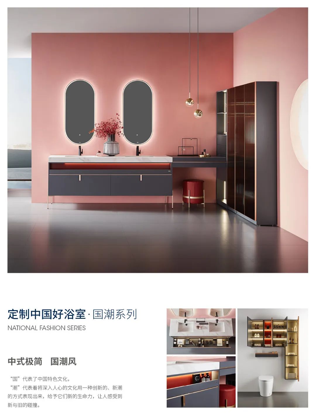 1678602236977283.jpg 定制中國好浴室!浪鯨衛(wèi)浴被授予“定制家居專業(yè)委員會副會長”稱號5.jpg