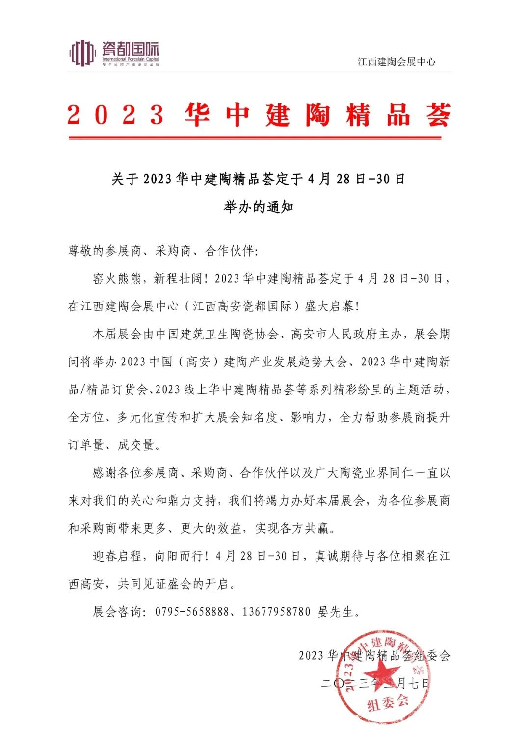 1678960244695797.jpg 微信圖片_20230316174856.jpg