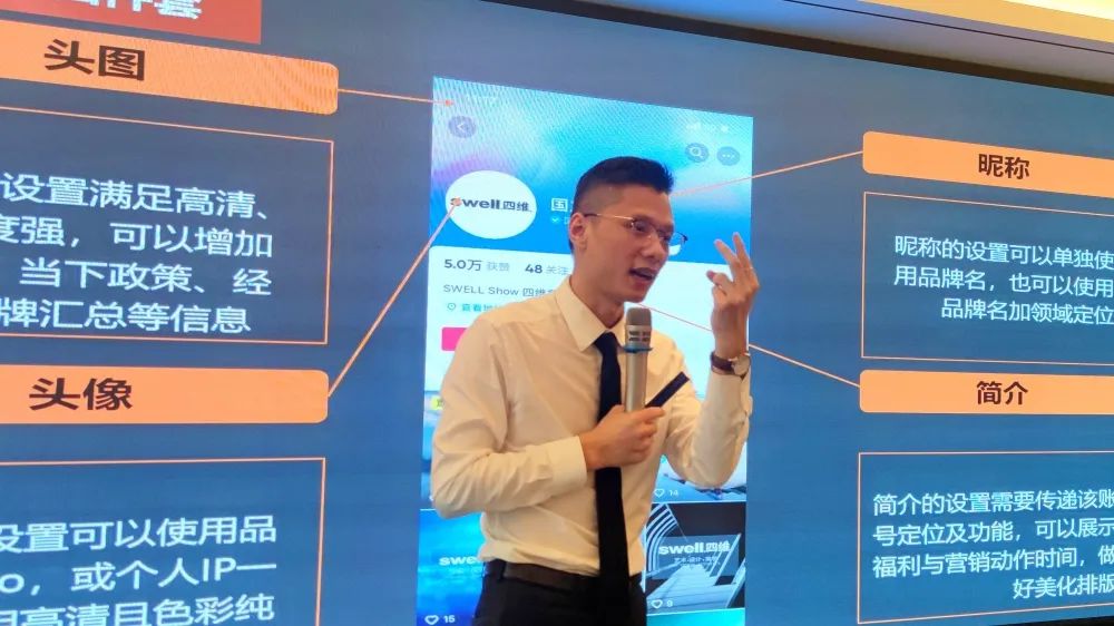 1681647865988899.jpg “領跑·新賽道”四維衛浴西南區域抖音全域營銷培訓暨五一活動啟動會圓滿結束 (4).jpg