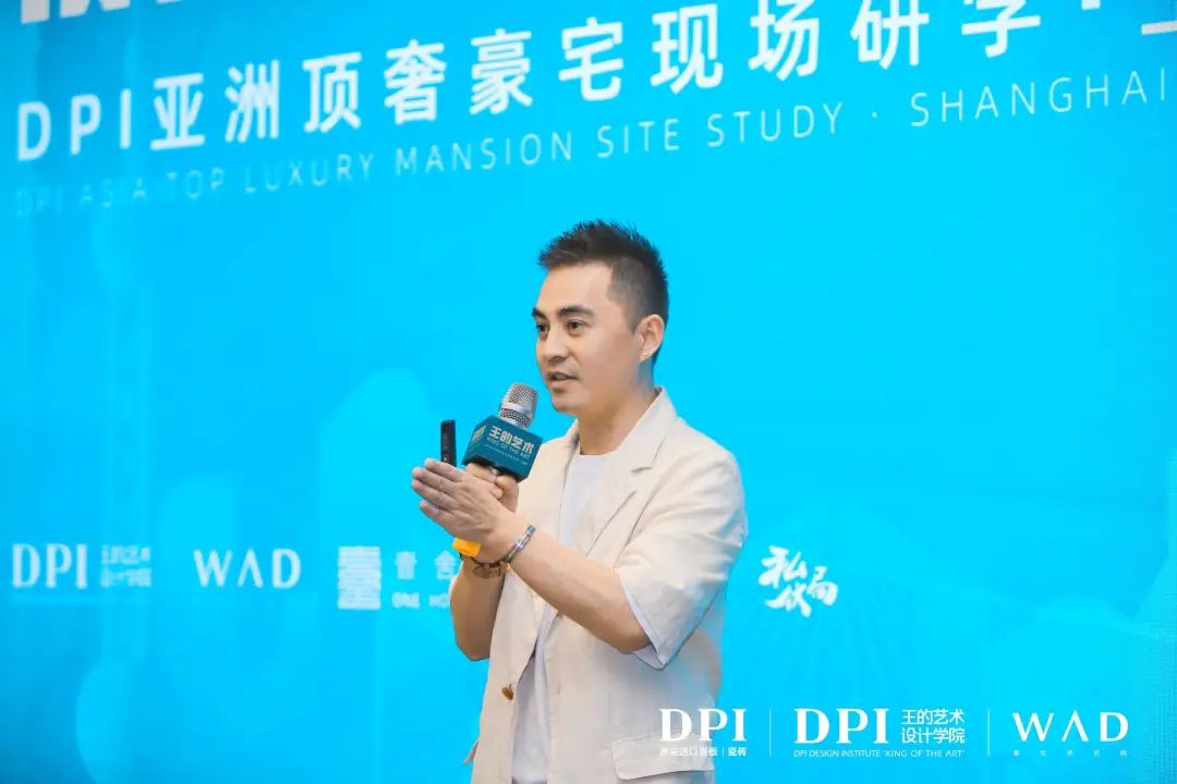 1687223042820827.jpg 王的藝術|DPI亞洲頂奢豪宅現場研學(上海站)成功舉辦25.jpg