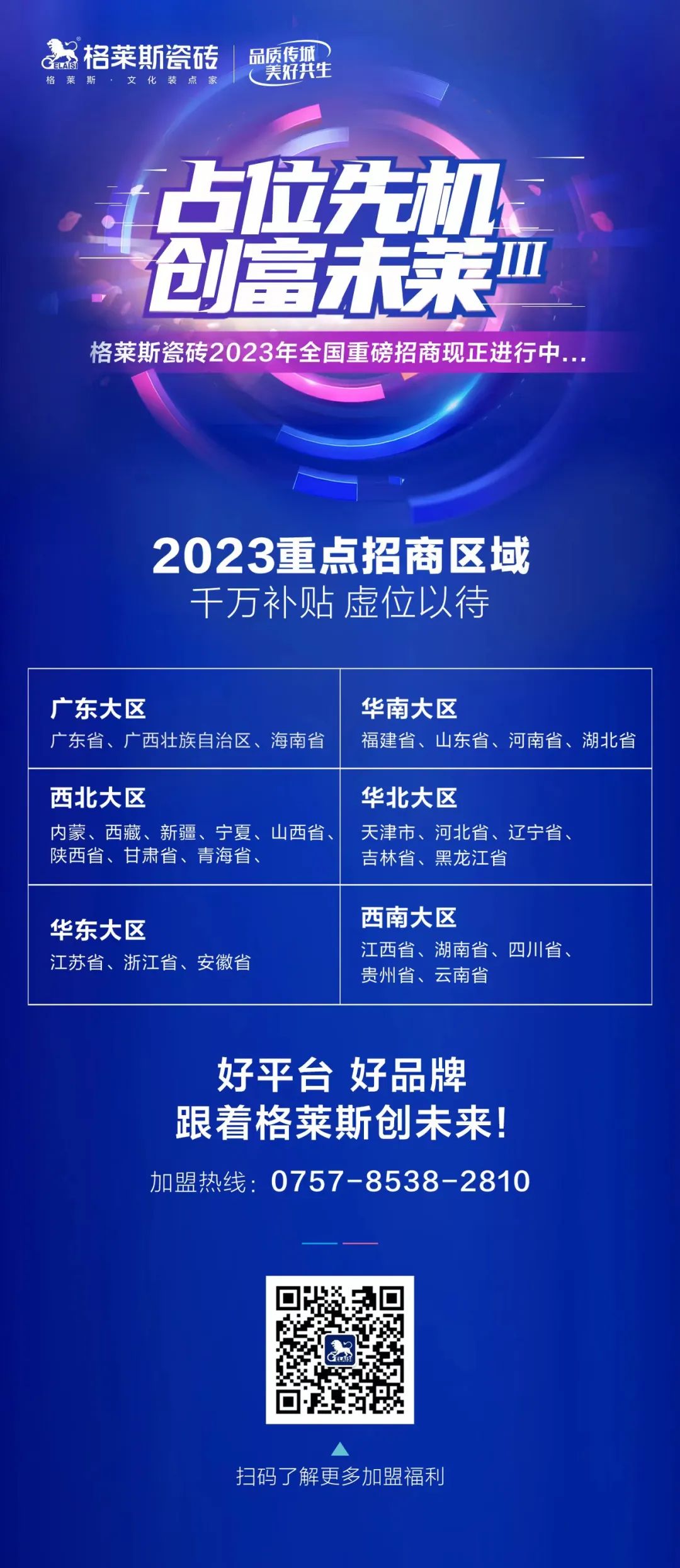 1689929299299310.jpg image011.jpg