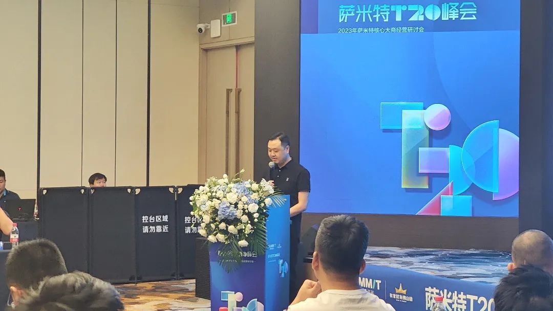 1691743268134224.jpg △薩米特瓷磚品牌總經(jīng)理陳福君.jpg