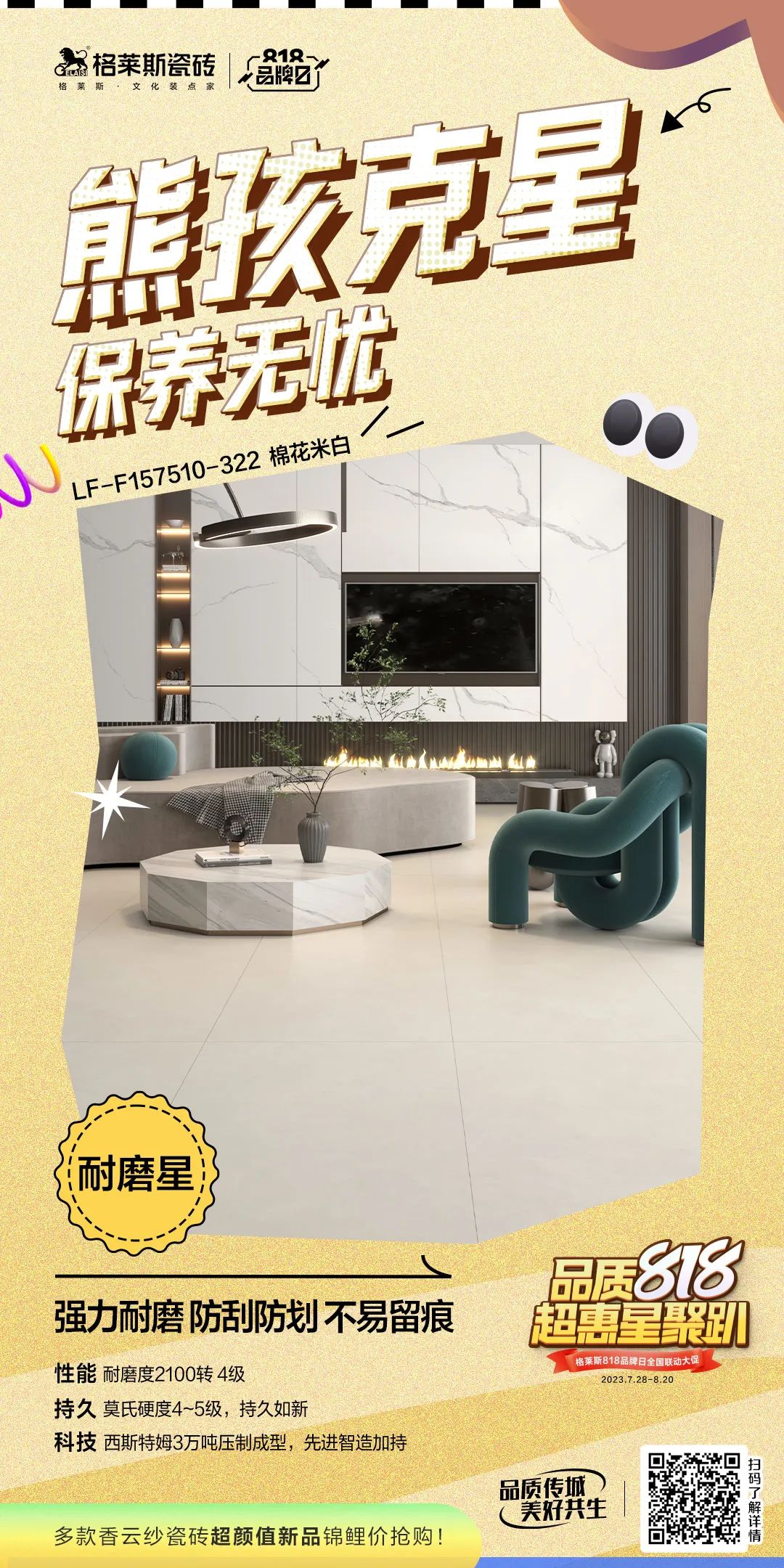 1691748768495755.jpg 8.jpg