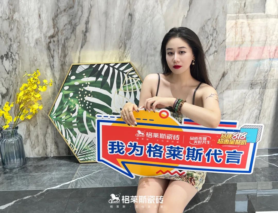 1691999851641762.jpg 10.jpg