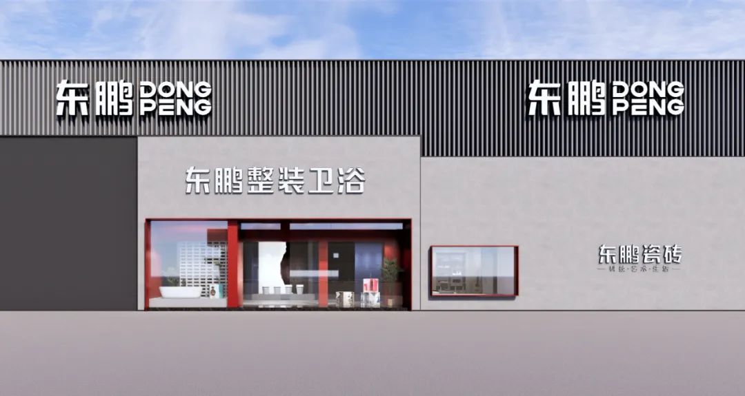 2023優(yōu)秀店面｜探索多元表達(dá)，釋放生活想象（湖南長(zhǎng)沙）.jpg