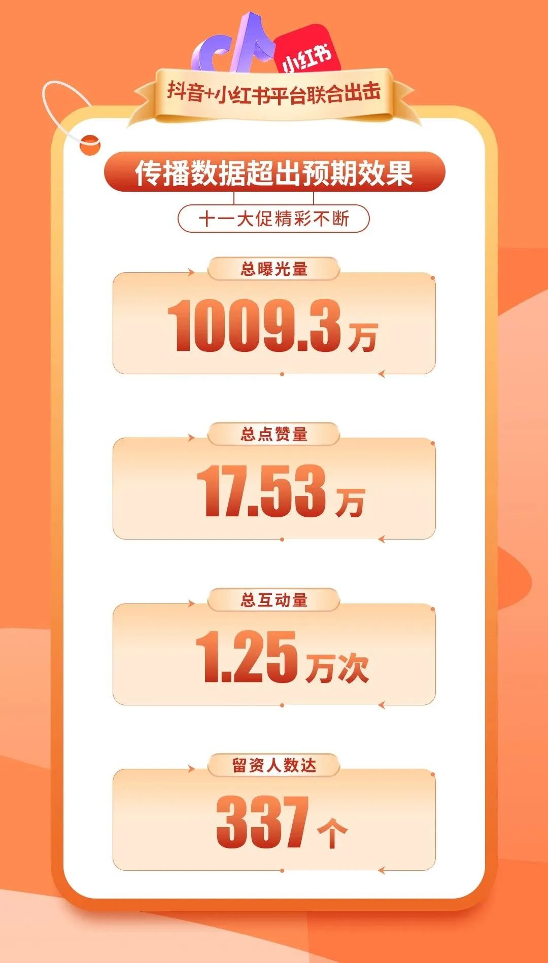 1698895183330395.jpg 4.jpg