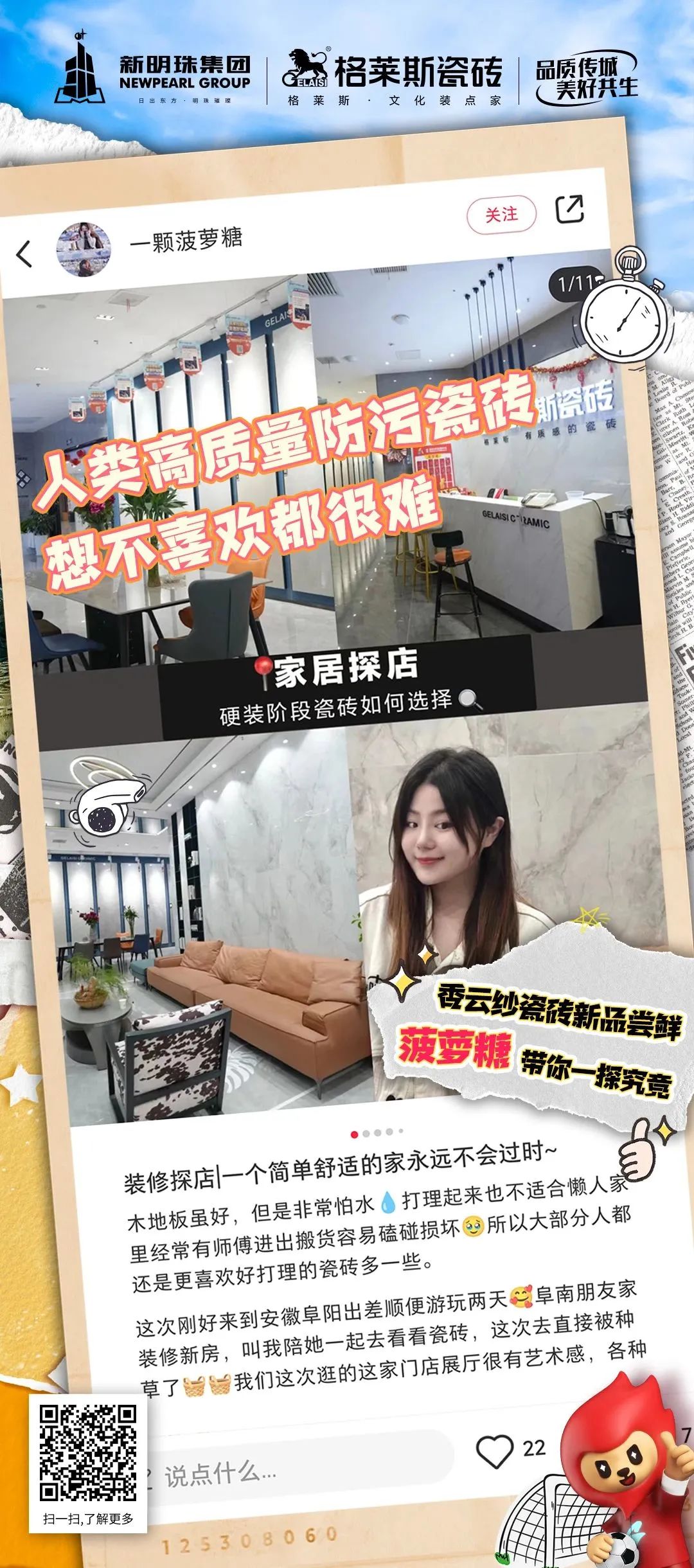 1698895312557973.jpg 12.jpg