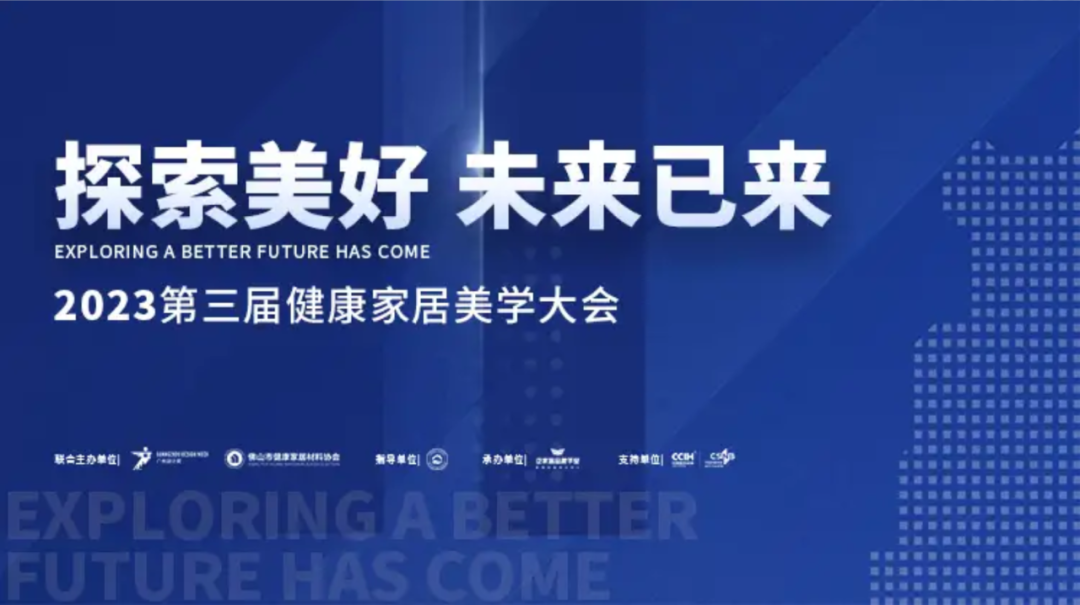 1702544254314724.png 再添殊榮 尚高衛(wèi)浴獲 “ 創(chuàng)新單位 ” 榮譽(yù)稱(chēng)號(hào)!.png