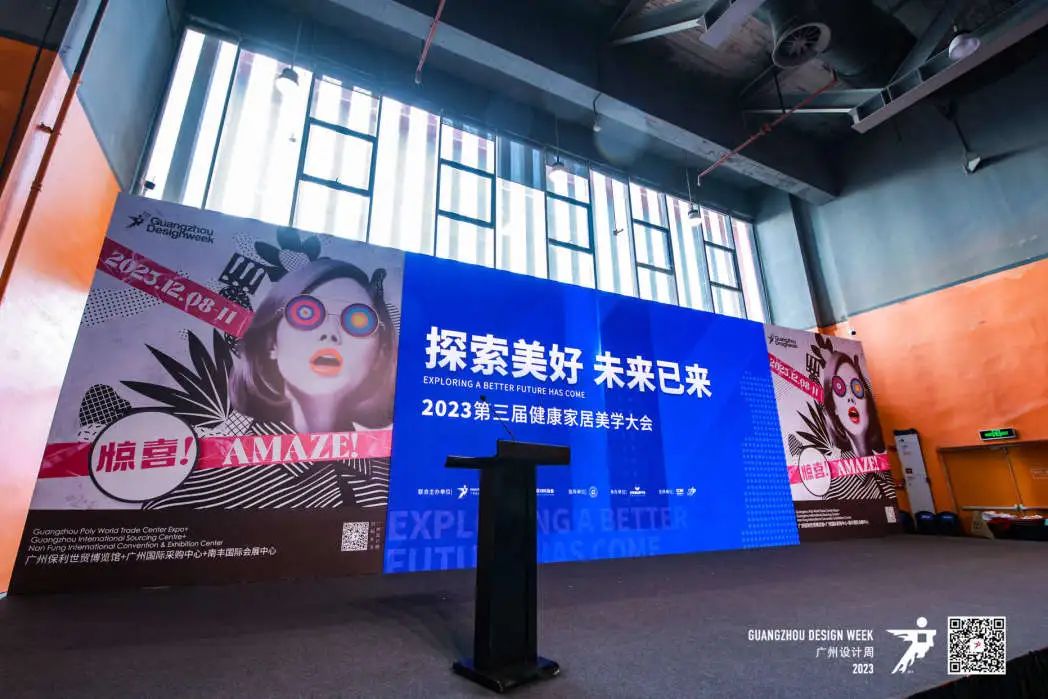 1702544279342571.jpg 尚高衛(wèi)浴獲 “ 創(chuàng)新單位 ” 榮譽(yù)稱(chēng)號(hào)!2.jpg