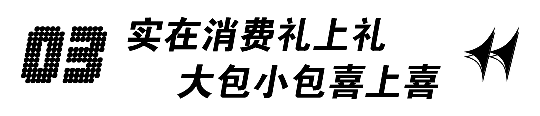 1705713991244308.png 活動預(yù)告3.png