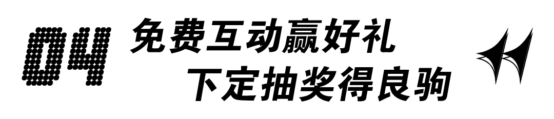 1705714091445543.png 活動預(yù)告4.png