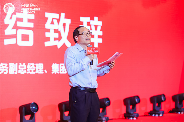旭日集團常務(wù)副總經(jīng)理、集團總廠長范懷瑞總結(jié)發(fā)言.JPG