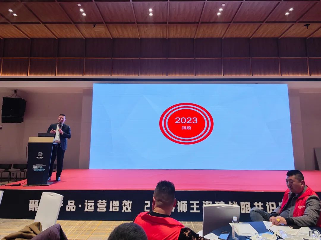 1710399414214332.jpg 2024獅王瓷磚戰略共識暨高硬瓷磚升級發布會隆重召開5.jpg