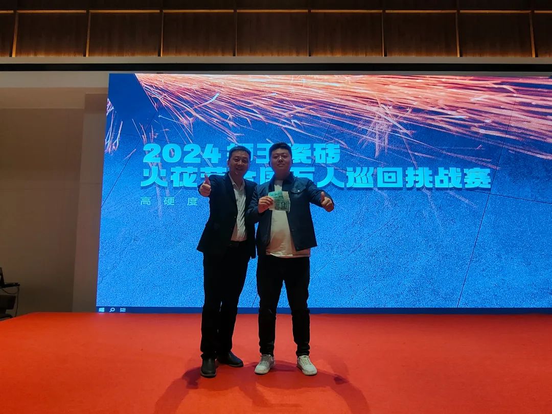 1710399610666335.jpg 2024獅王瓷磚戰略共識暨高硬瓷磚升級發布會隆重召開17.jpg