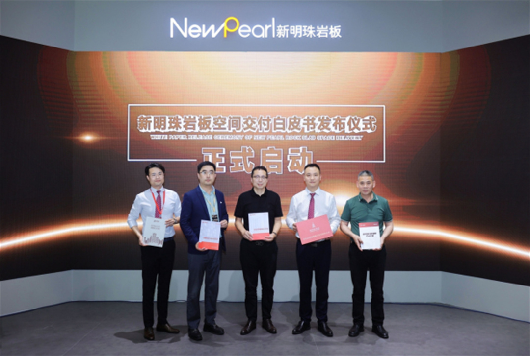 1714269539315424.jpg 引爆品牌價值,新明珠巖板這么做01.jpg