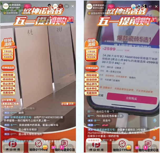 1714444125156899.png 3.png