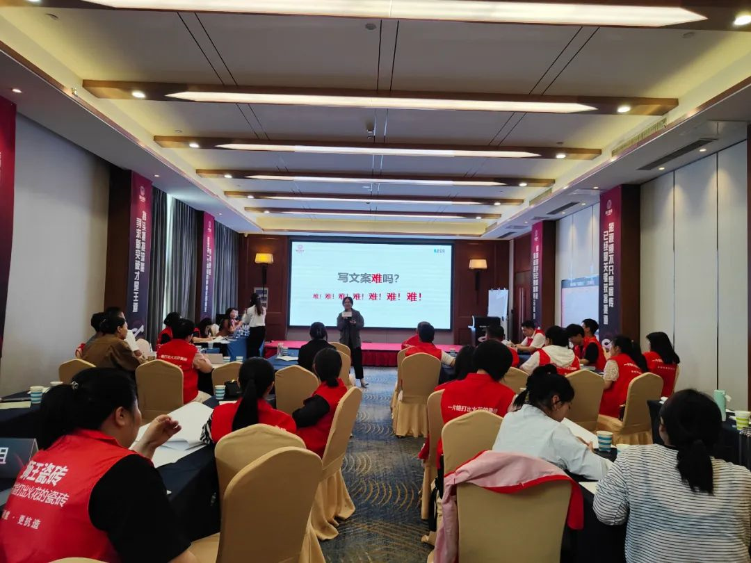 1716949444444144.jpg 抖勢達人 獅王瓷磚第二季抖音精英特訓營暨2024全國聯動啟動會盛大召開9.jpg