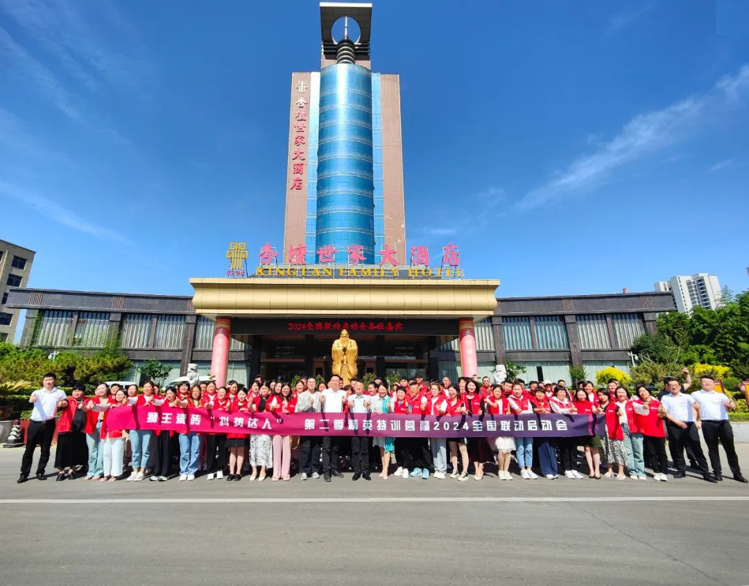 1716949739650500.jpg 抖勢達人 獅王瓷磚第二季抖音精英特訓營暨2024全國聯動啟動會盛大召開28.jpg