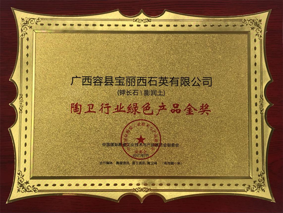 1718935905581099.jpg 微信圖片_20240621101027.jpg