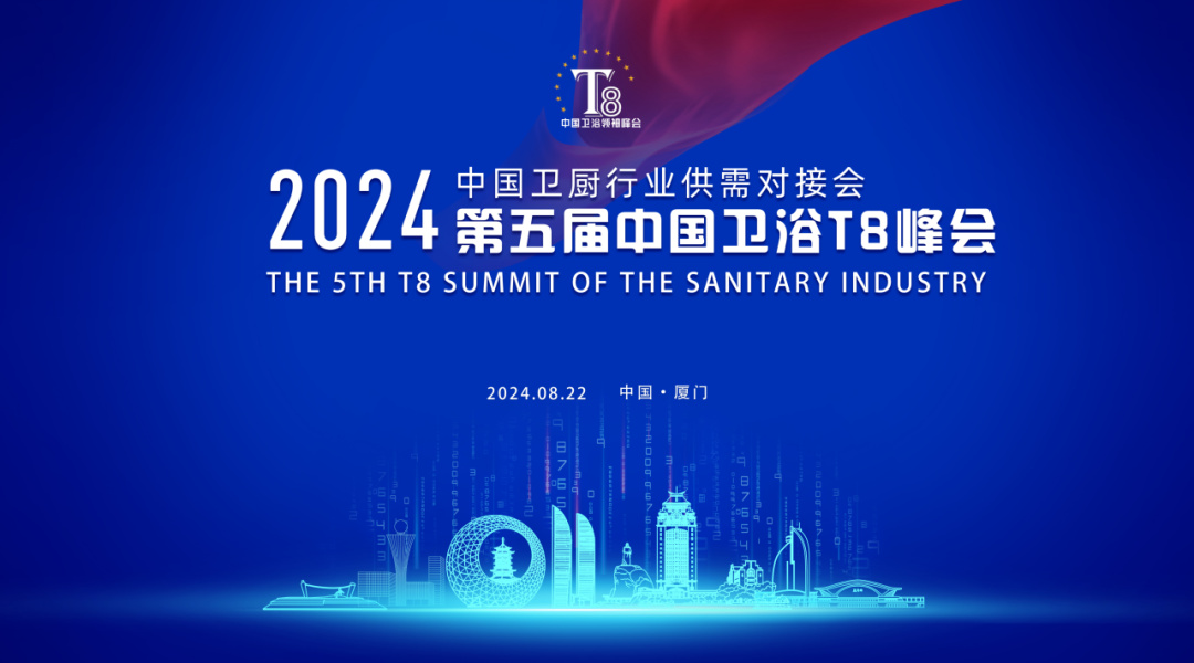 1725439966268181.jpg 東鵬整裝衛(wèi)浴榮膺行業(yè)兩大重磅獎項.jpg