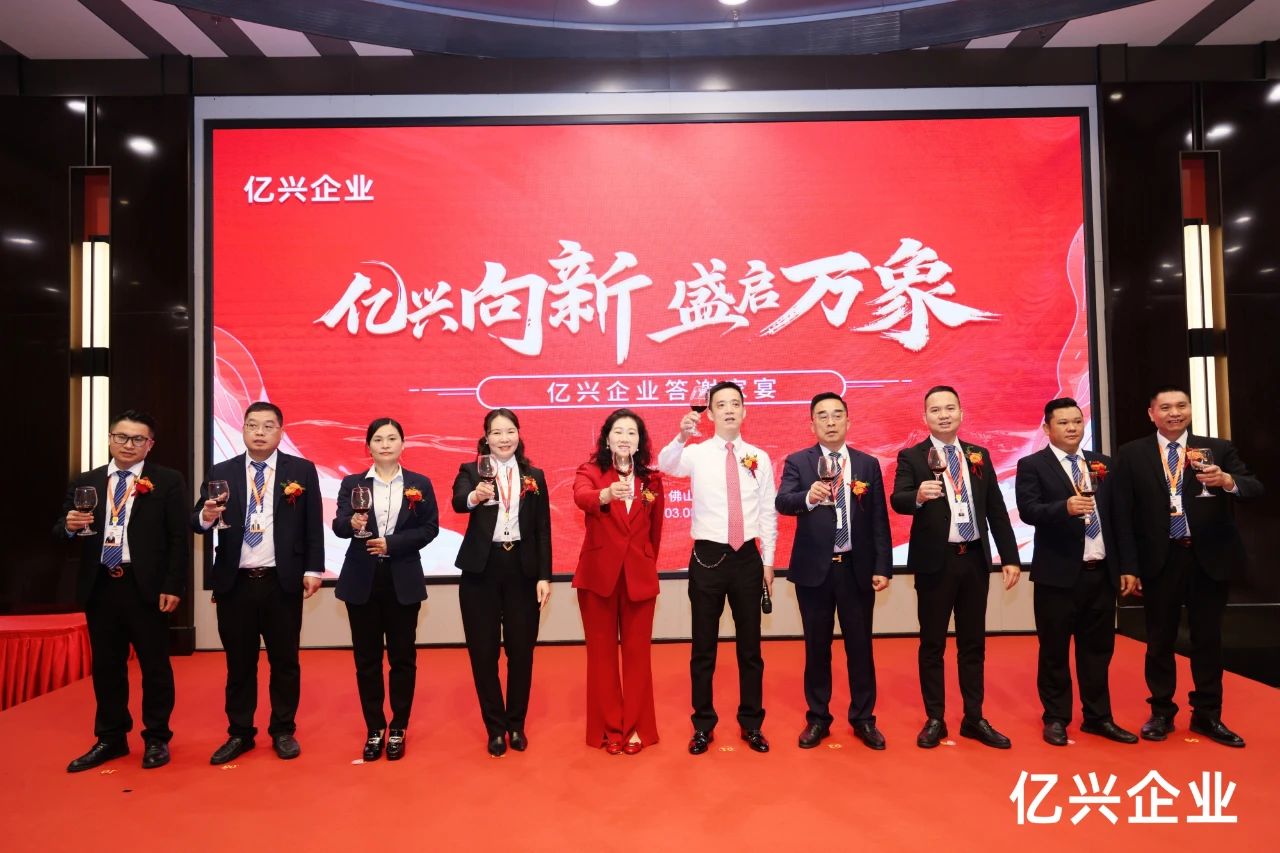 1741051161206057.jpg 微信圖片_20250304085404.jpg