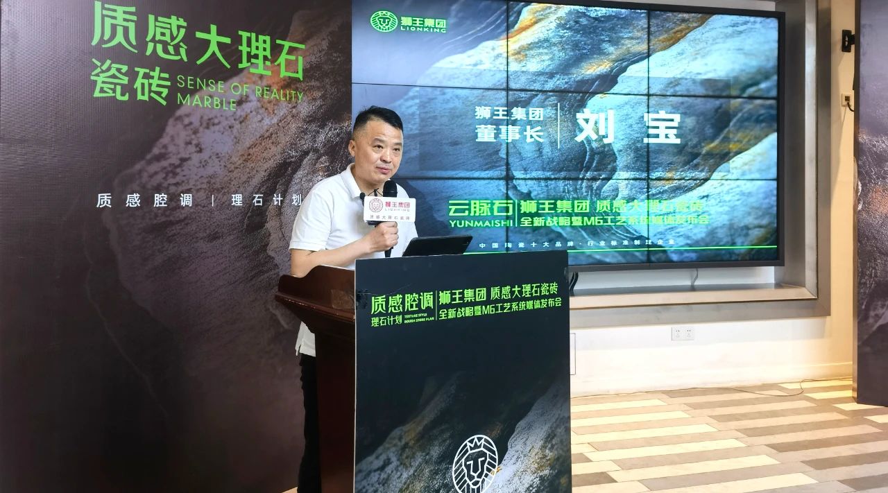 云脈石-質(zhì)感大理石瓷磚全新升級  潭洲展震撼亮相！3.jpg