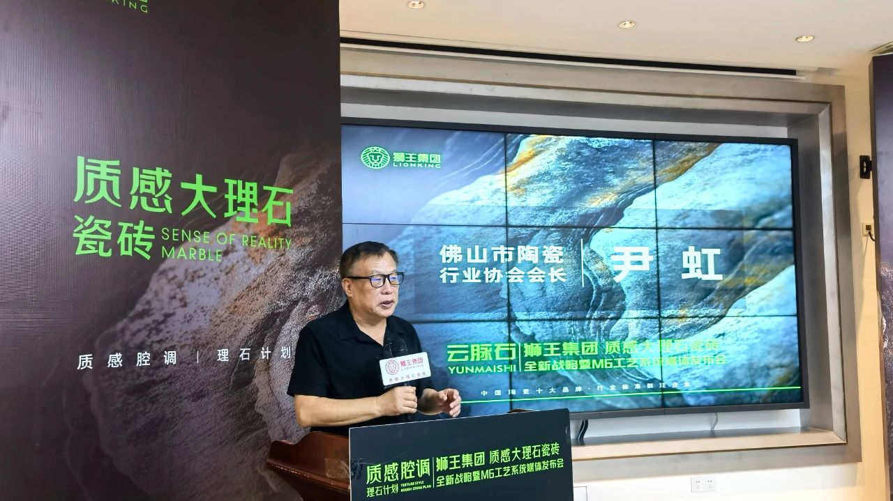 云脈石-質(zhì)感大理石瓷磚全新升級  潭洲展震撼亮相！5.jpg