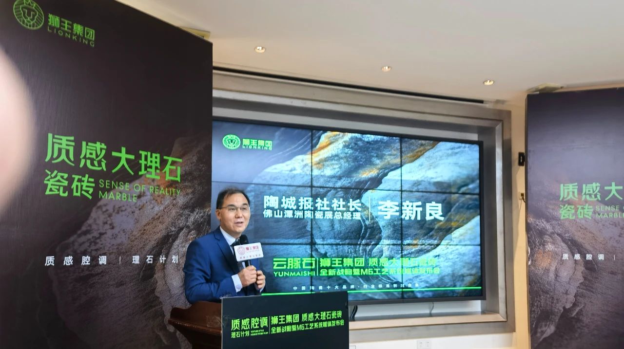 1744245481403565.jpg 云脈石-質(zhì)感大理石瓷磚全新升級 潭洲展震撼亮相!6.jpg