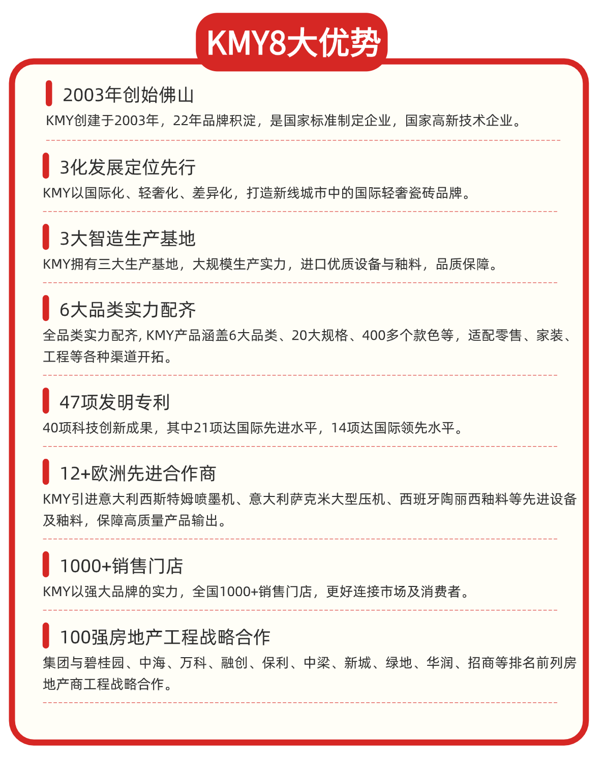 1744875359509946.png 圖片 8.png